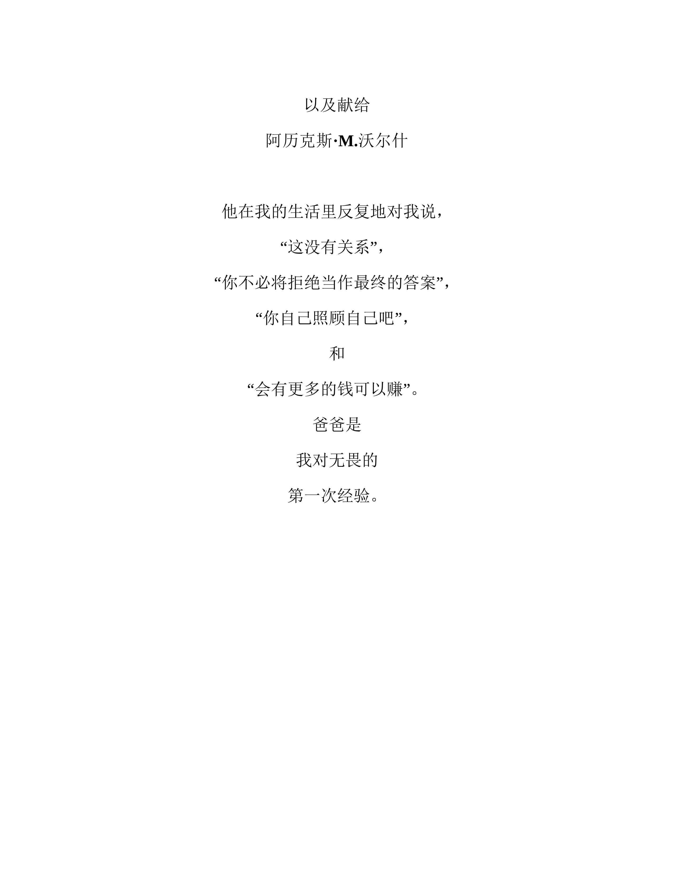 与神对话-6